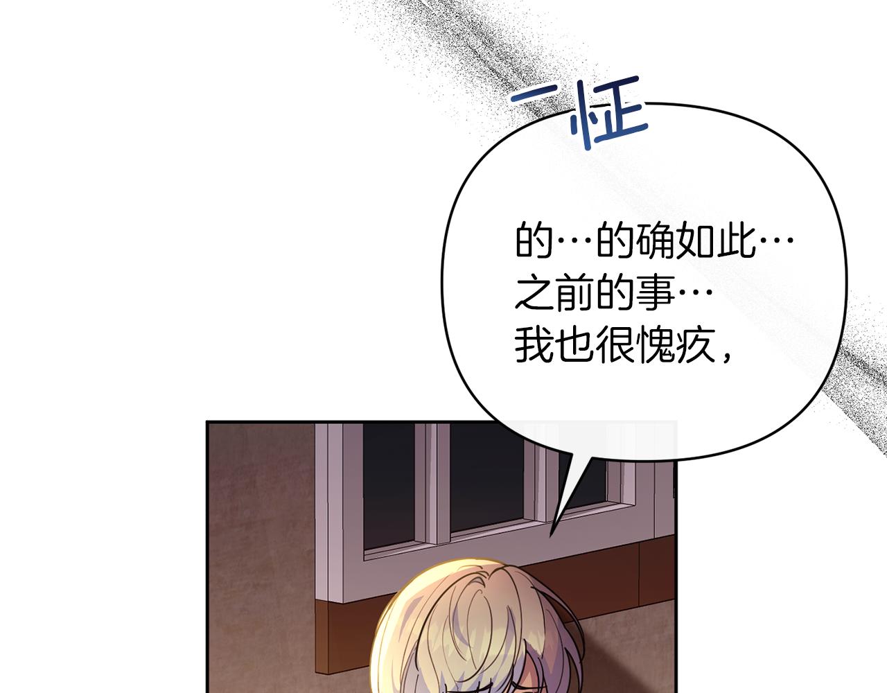 第4话 同病相怜94