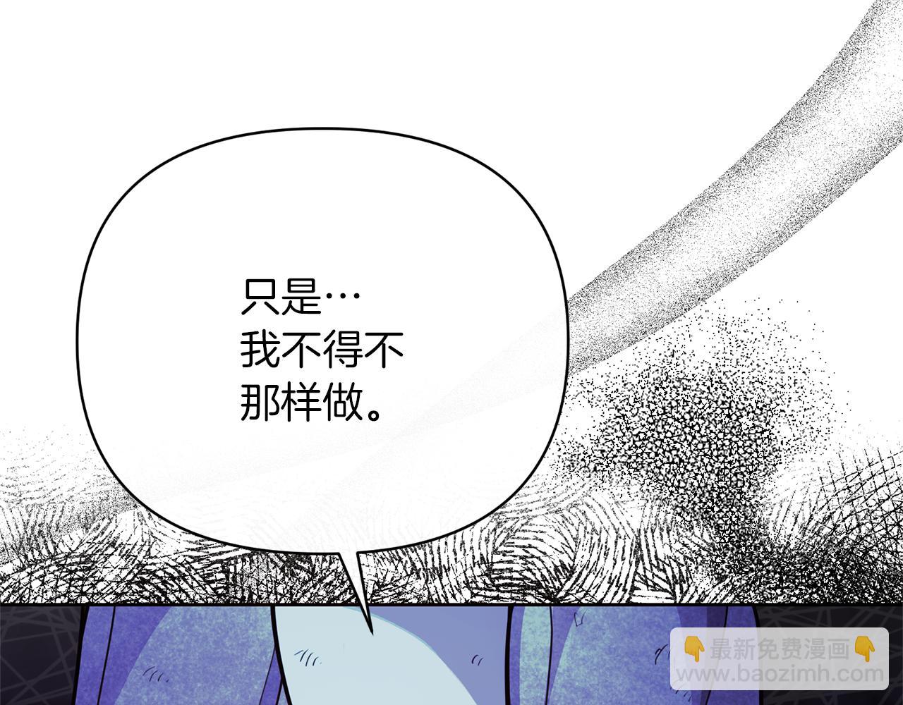 第4话 同病相怜97