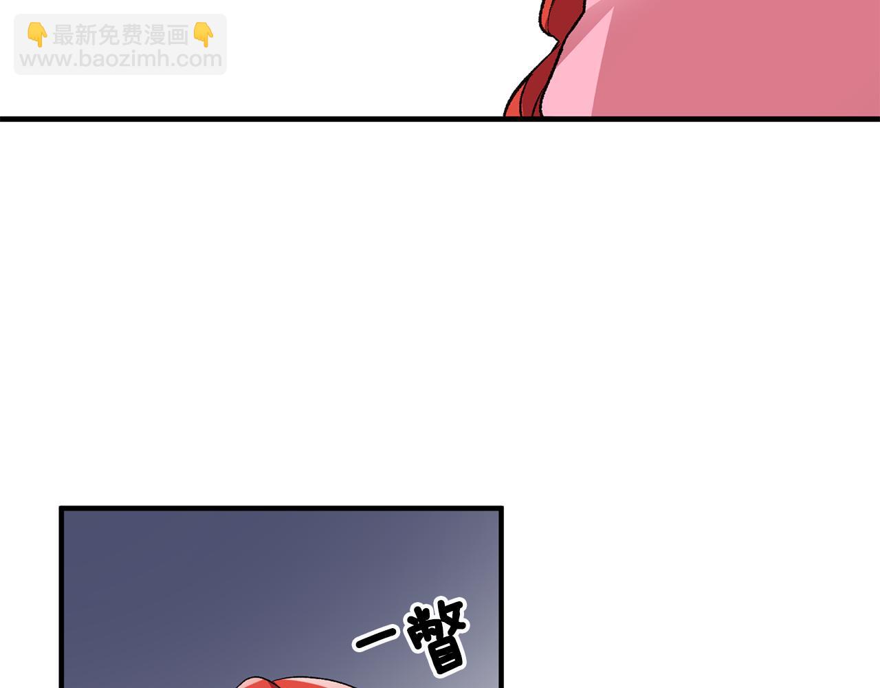 第3话 初见男神107