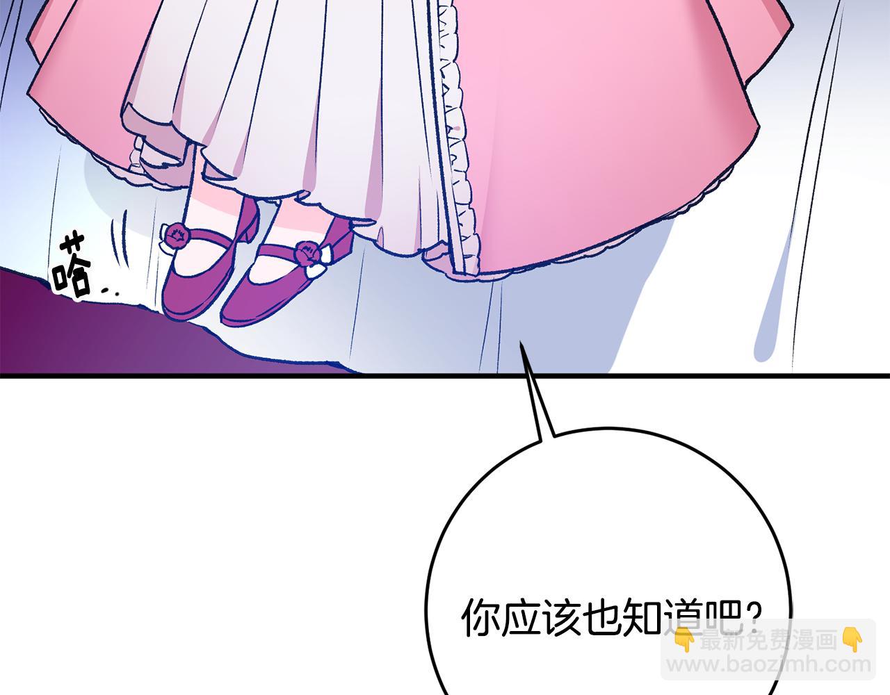 第3话 初见男神170