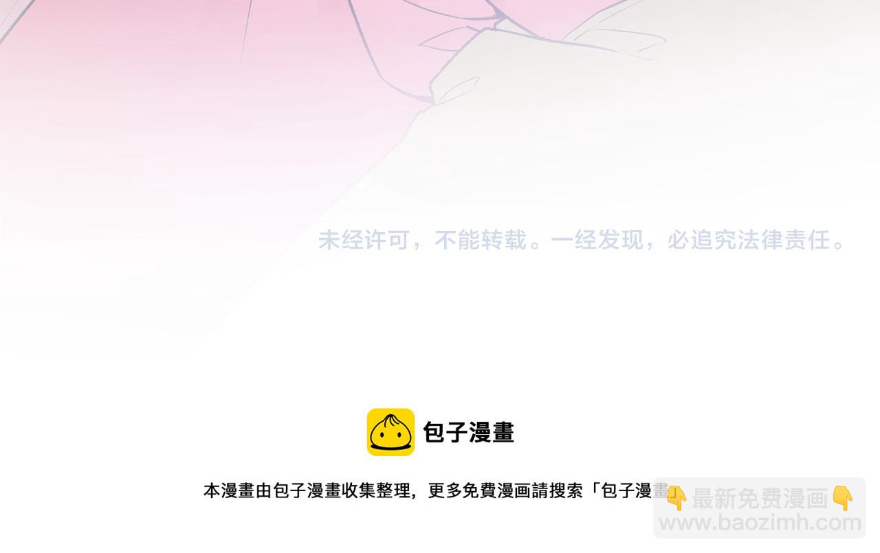 第3话 初见男神182