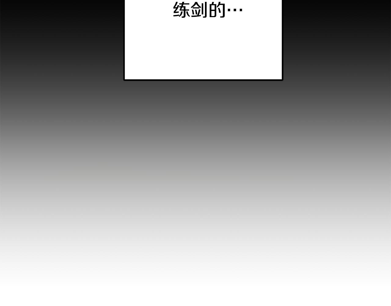 第4话 道歉124