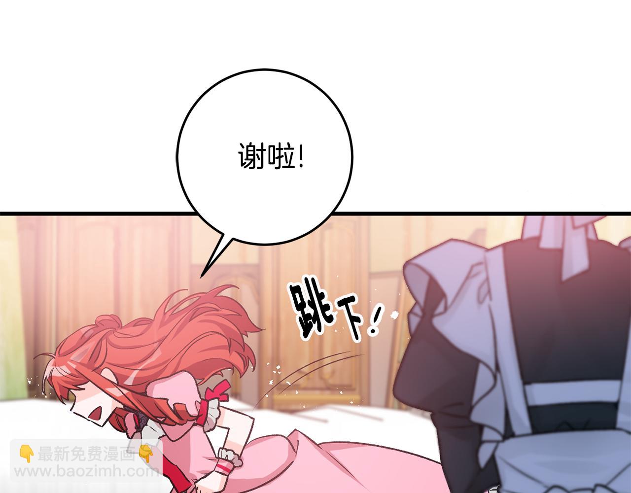 第4话 道歉153