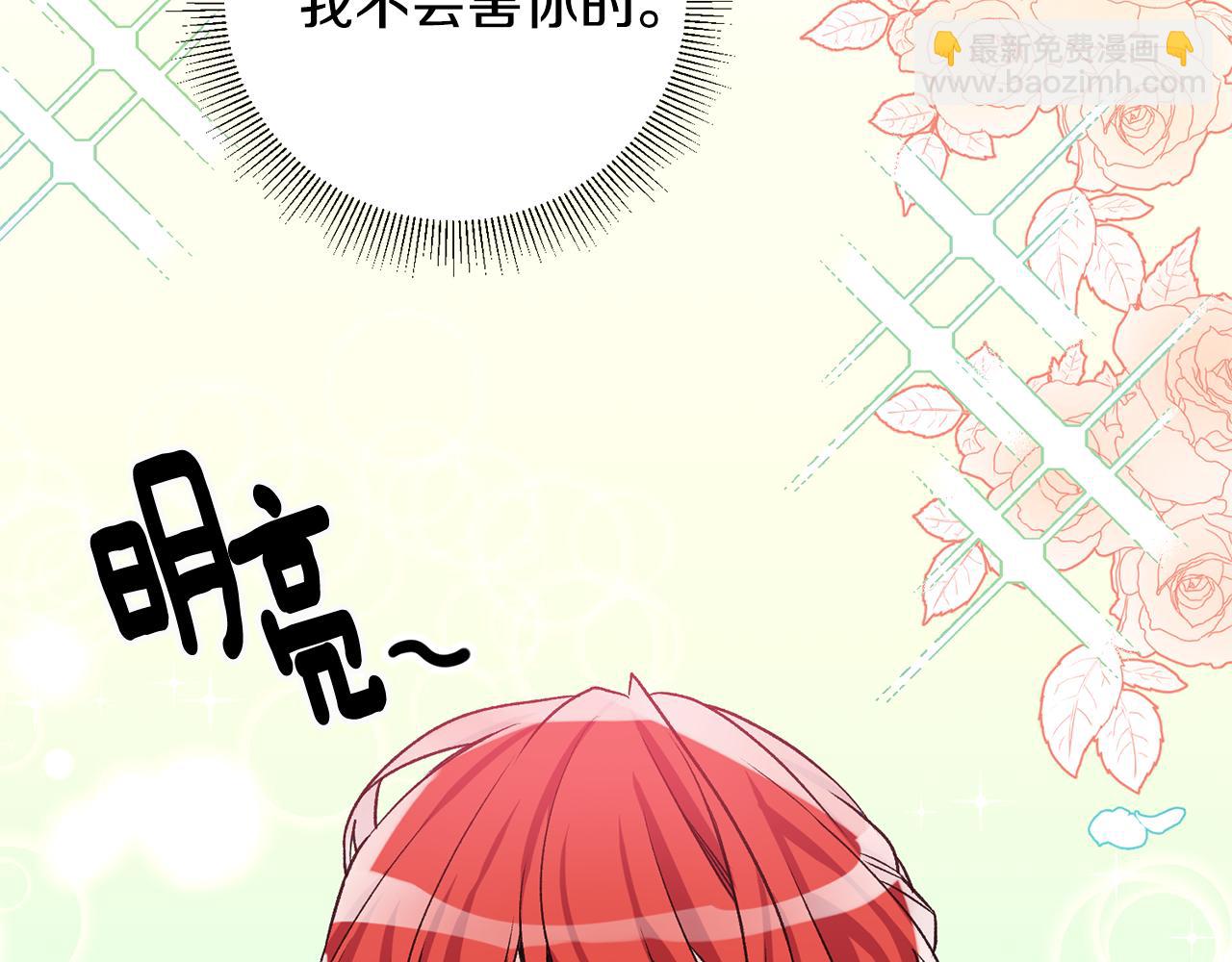 第4话 道歉44
