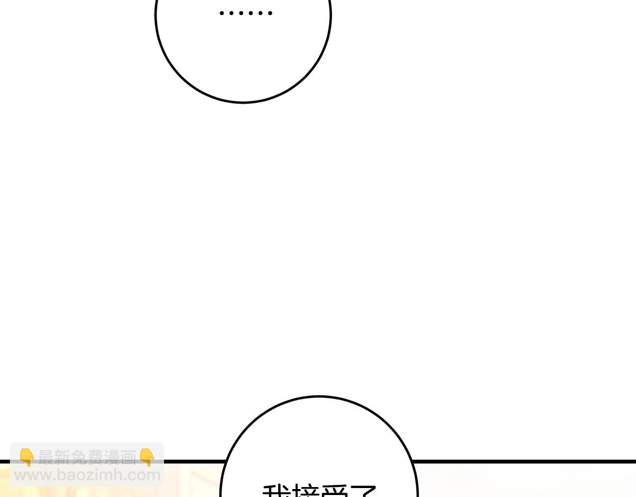 第4话 道歉57