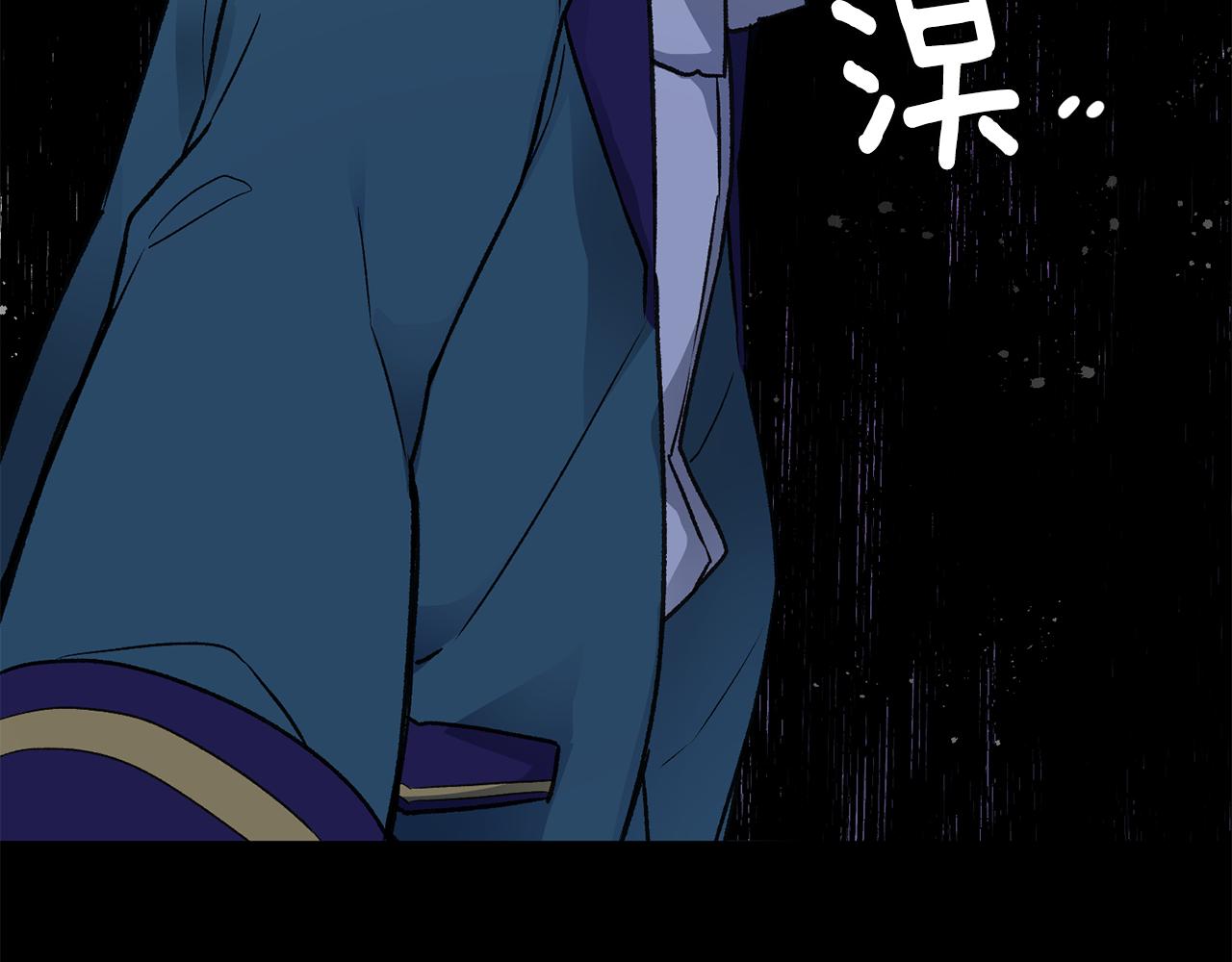 第4话 道歉78