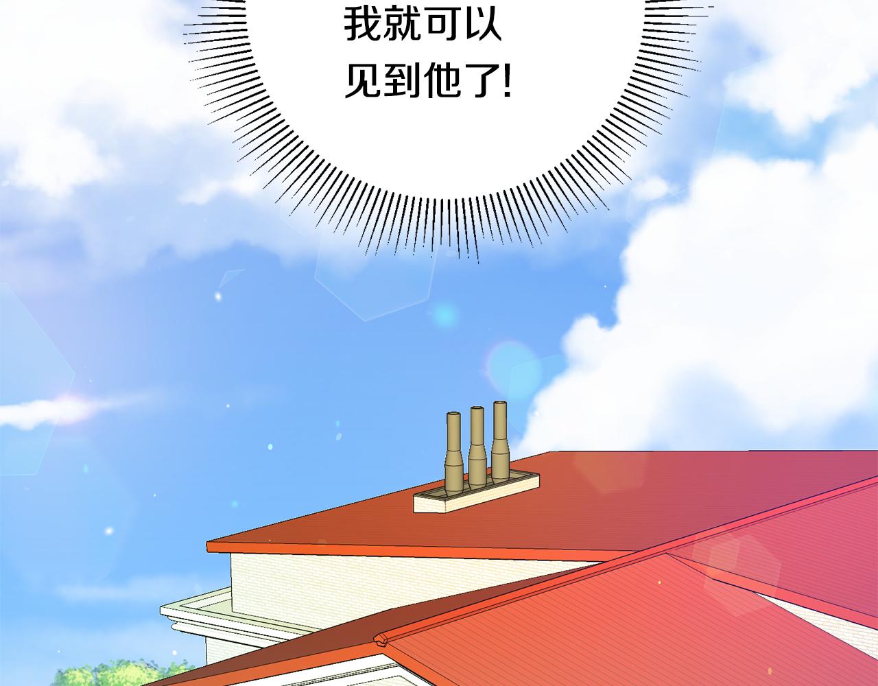 第4话 道歉96
