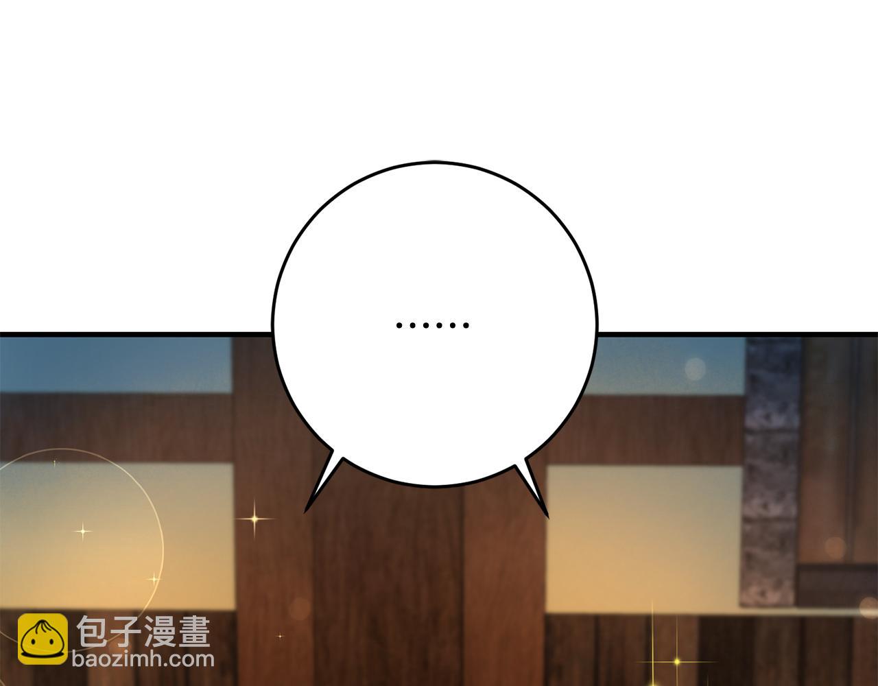 第8话 被认可了110