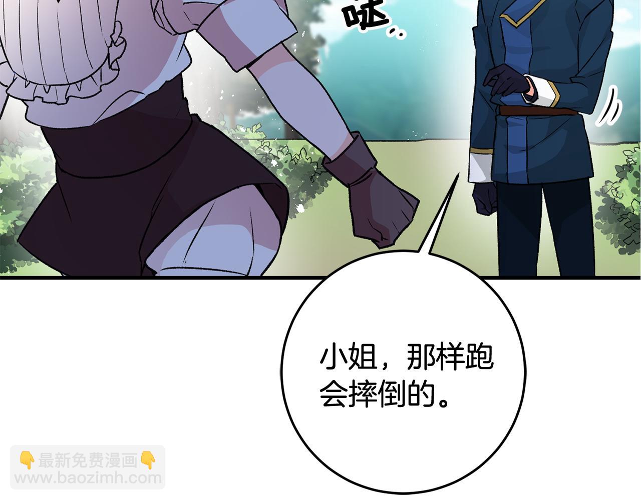 第8话 被认可了33