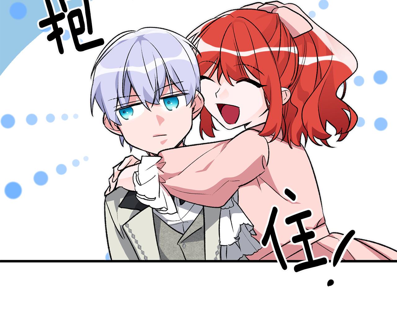第13话 一起过生日114
