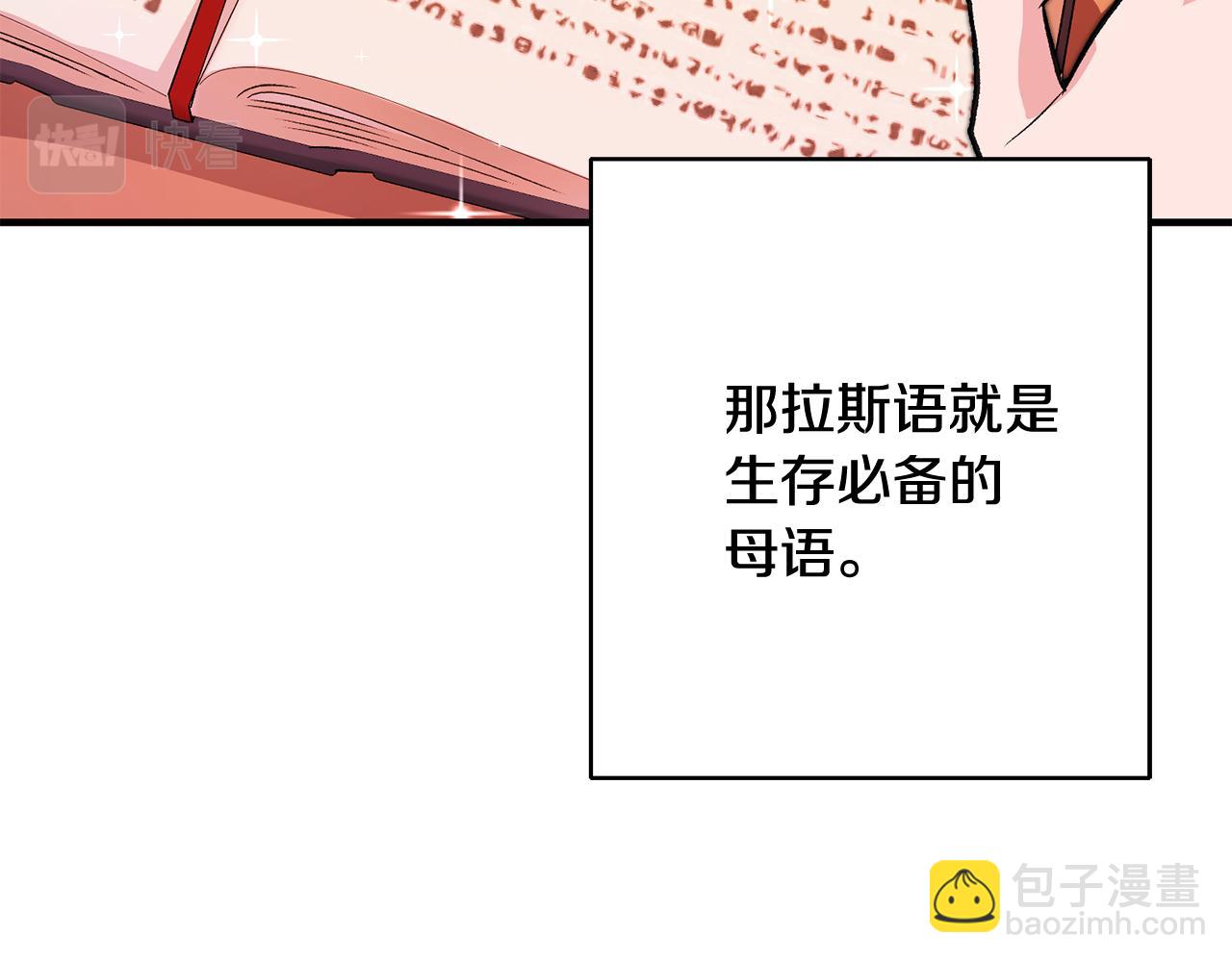 第13话 一起过生日151