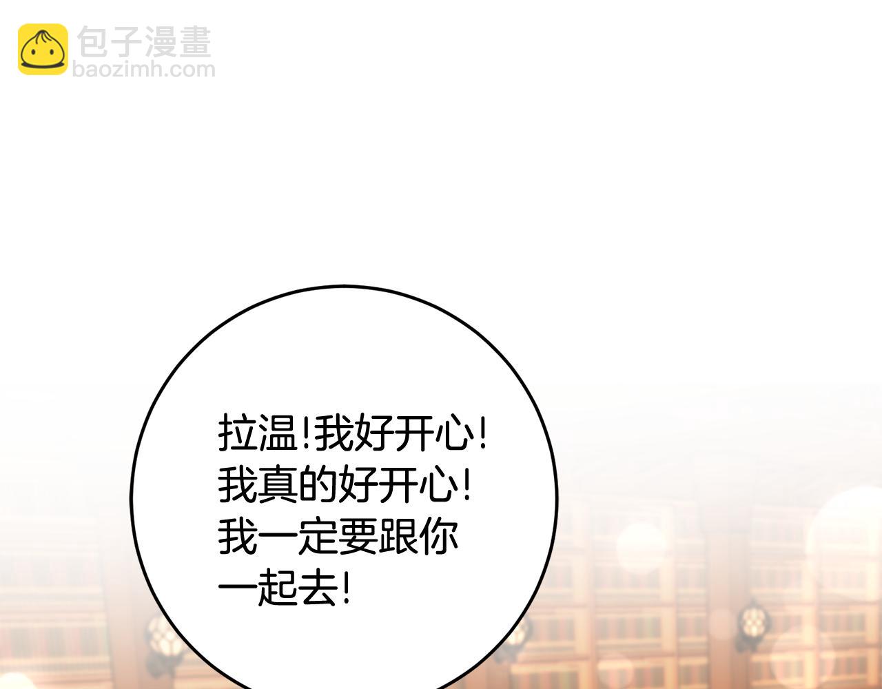 第13话 一起过生日205