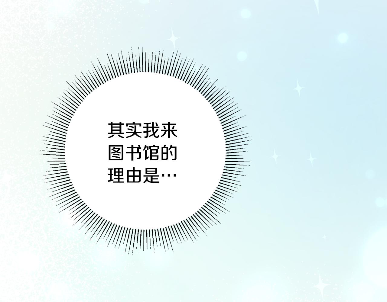 第19话 牛皮糖102