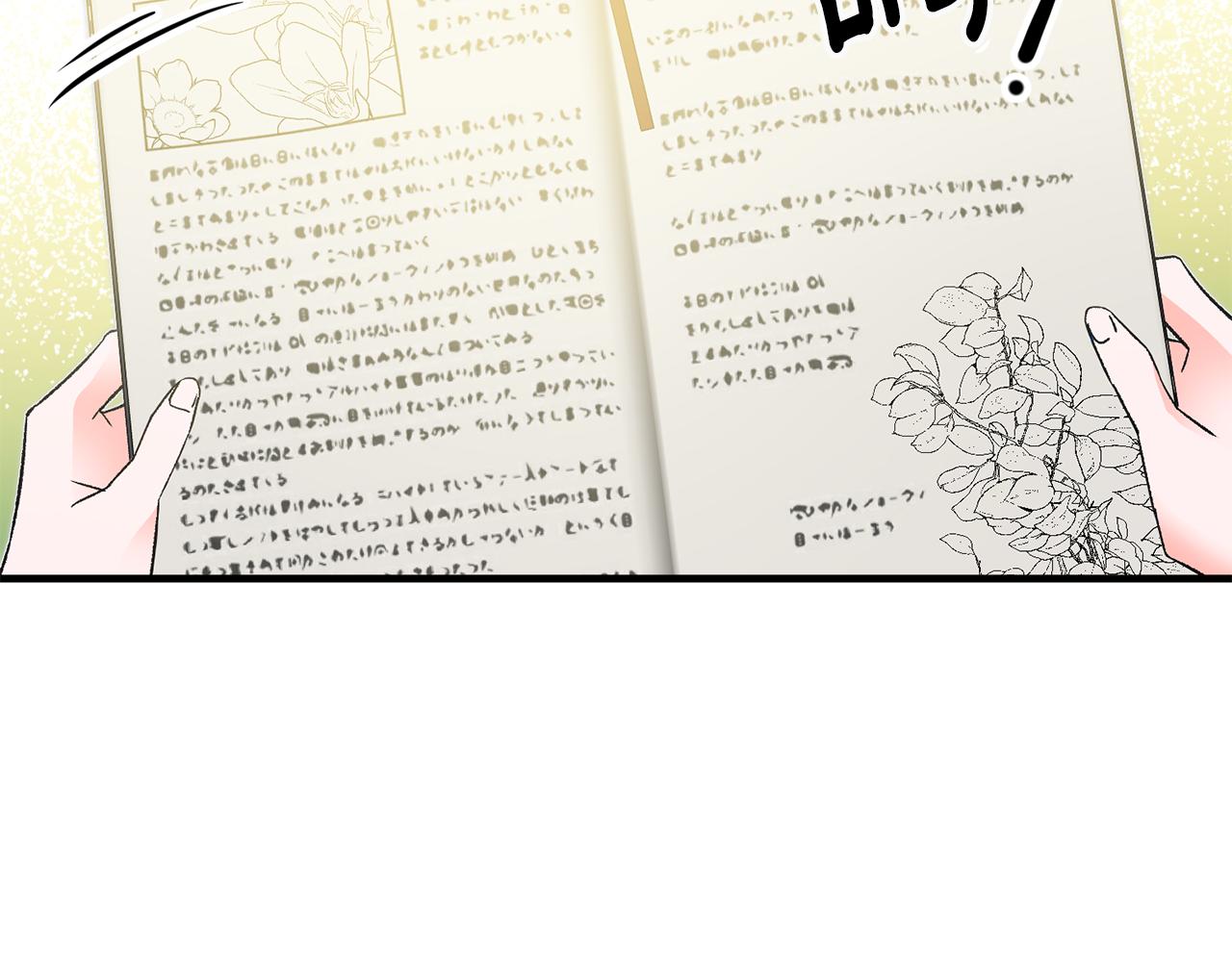 第19话 牛皮糖109