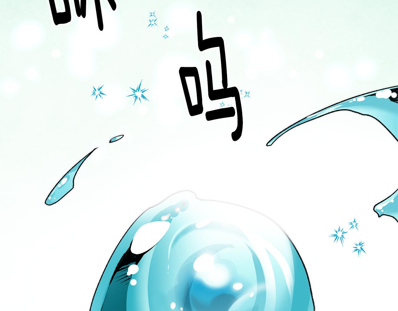 第19话 牛皮糖11