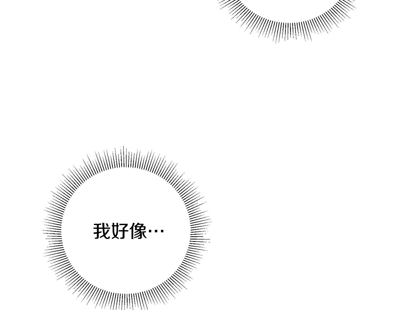 第19话 牛皮糖112