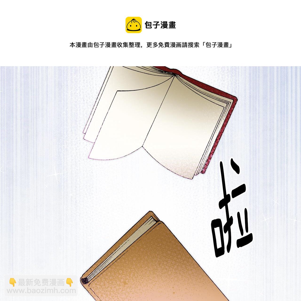 第19话 牛皮糖120