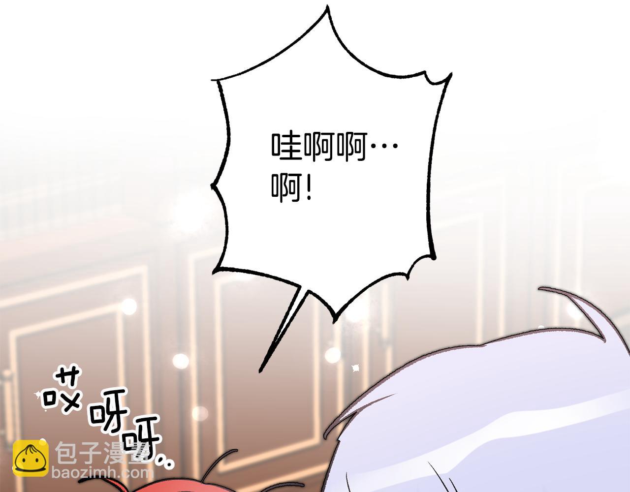 第19话 牛皮糖123