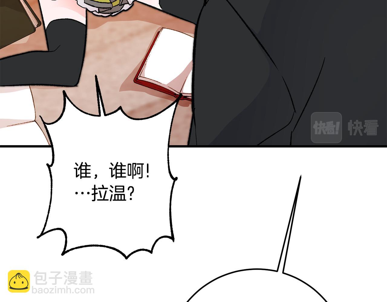 第19话 牛皮糖125