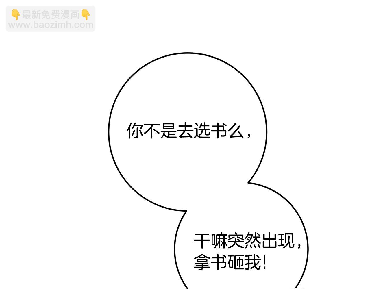 第19话 牛皮糖127