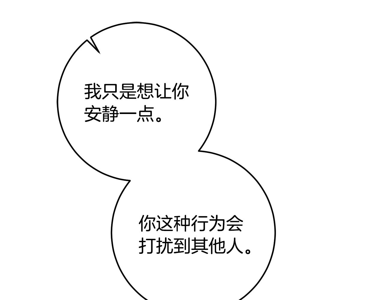 第19话 牛皮糖129