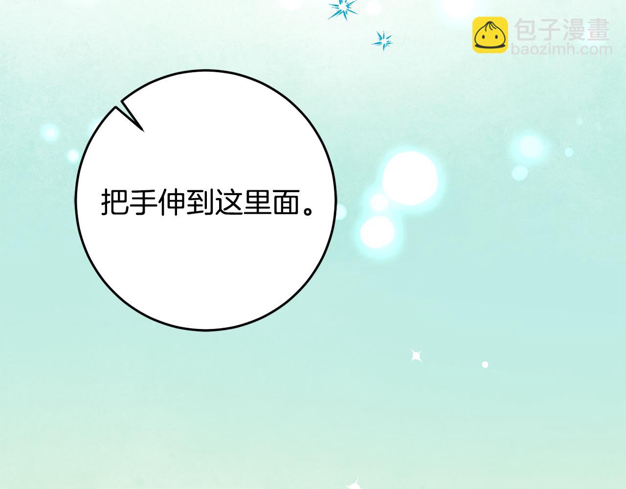 第19话 牛皮糖13