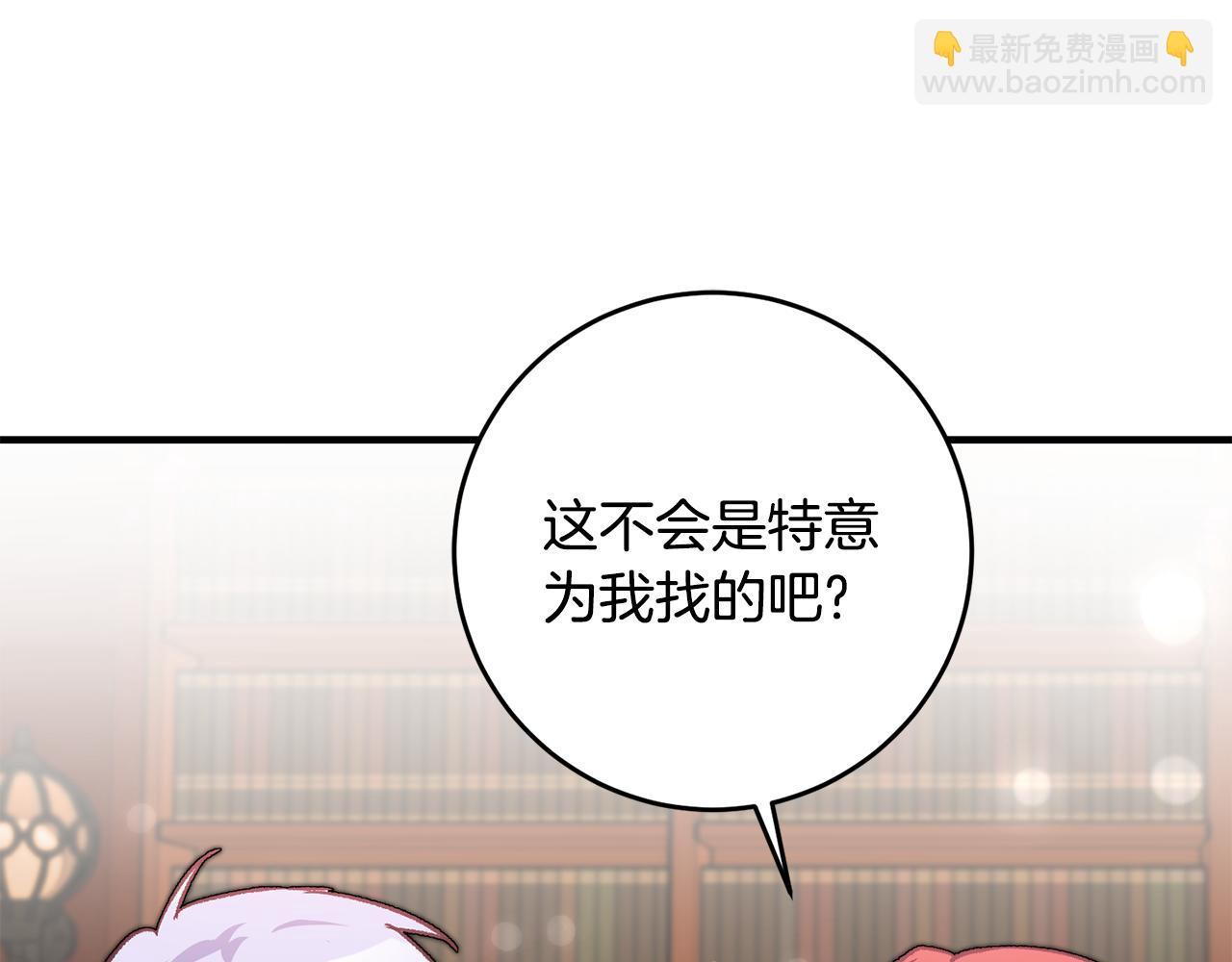 第19话 牛皮糖137