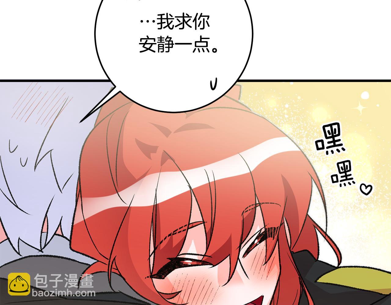 第19话 牛皮糖143
