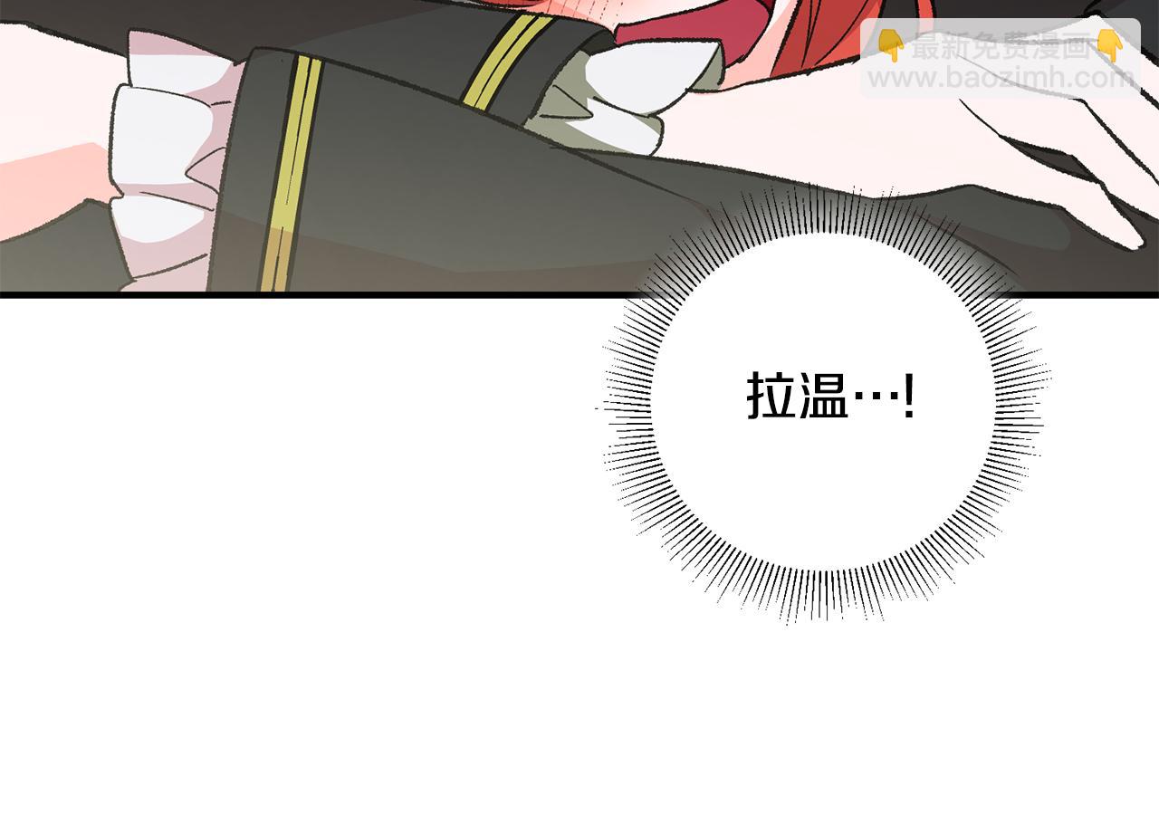 第19话 牛皮糖144