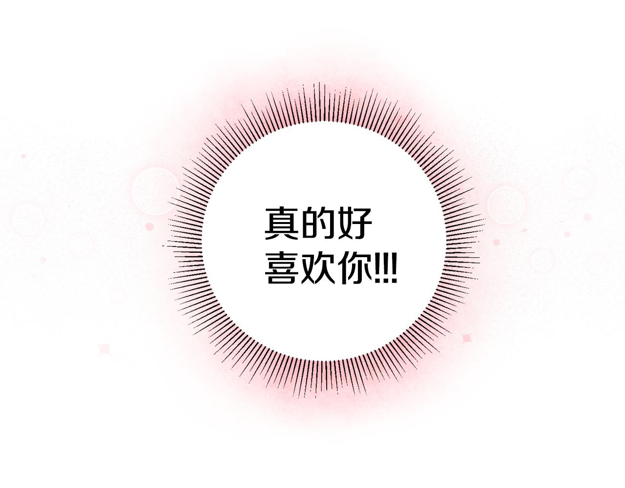 第19话 牛皮糖145