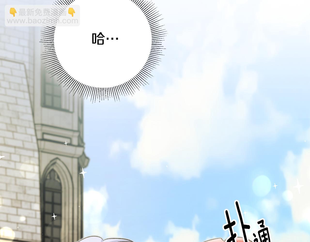 第19话 牛皮糖149