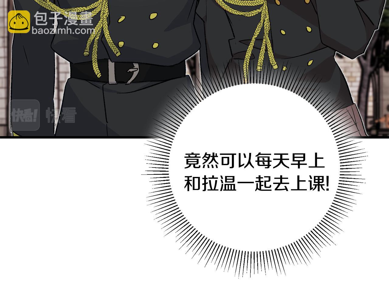 第19话 牛皮糖151