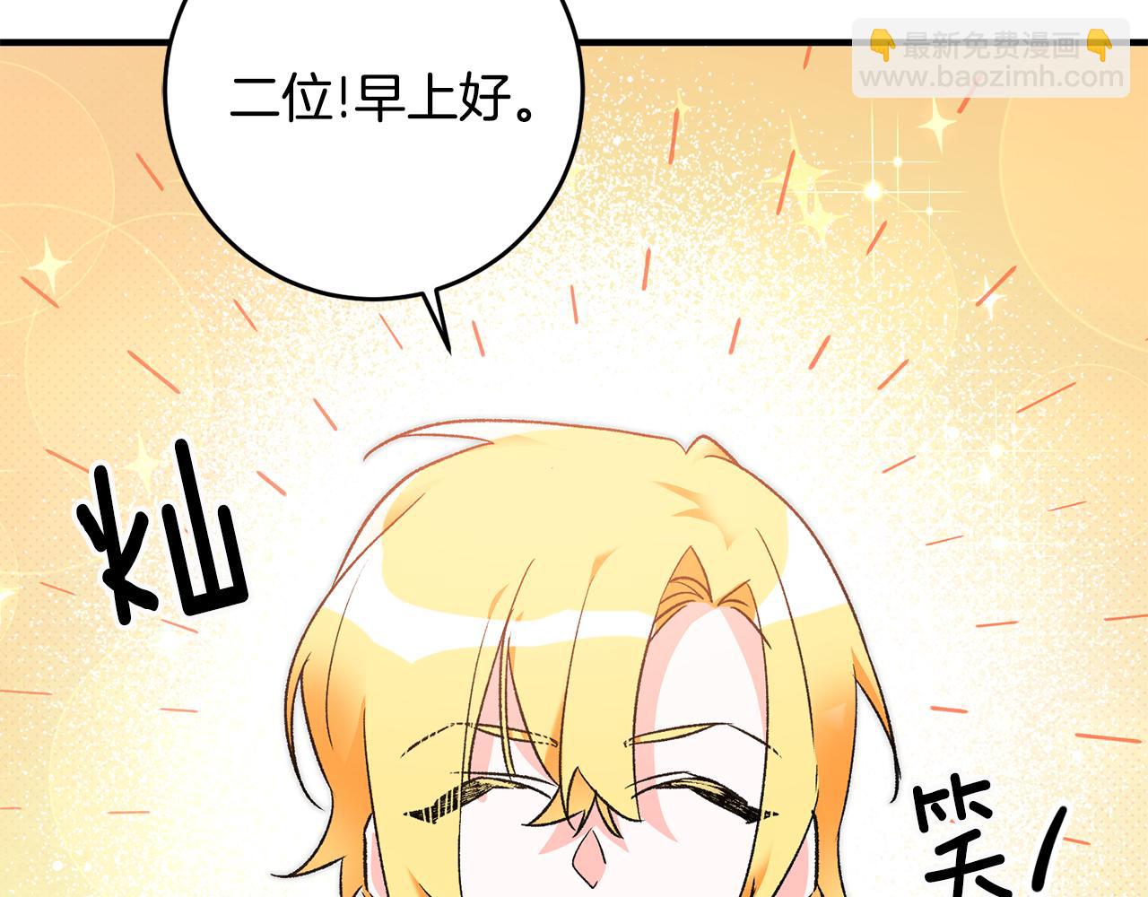 第19话 牛皮糖158