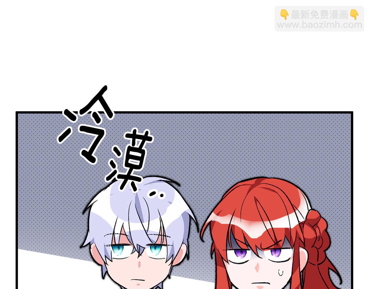 第19话 牛皮糖161