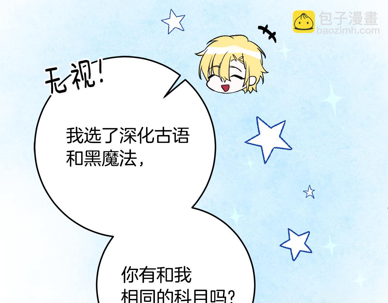第19话 牛皮糖166