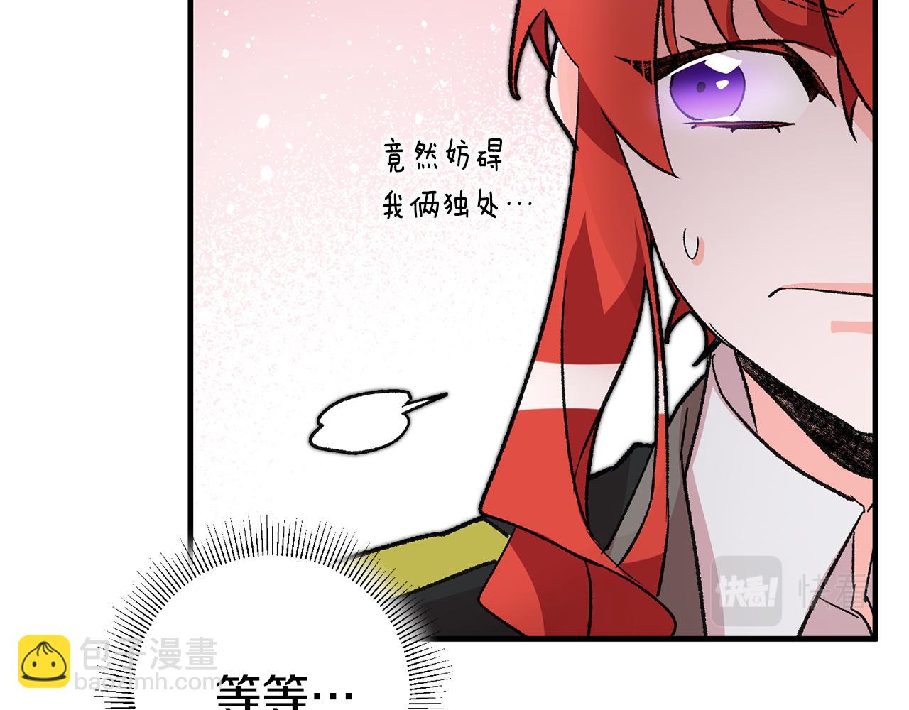 第19话 牛皮糖170