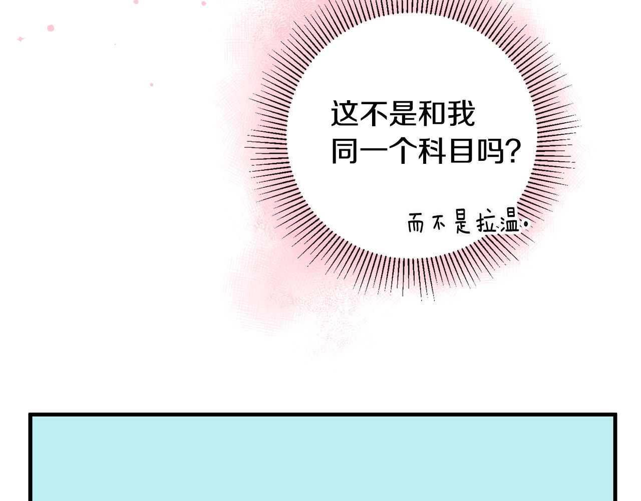 第19话 牛皮糖174