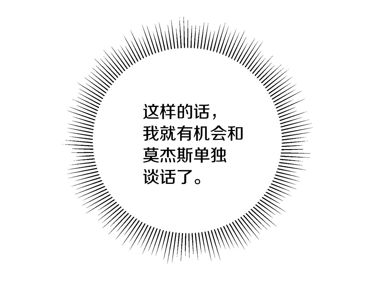 第19话 牛皮糖176