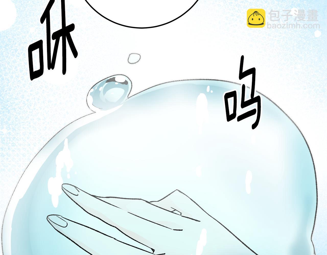第19话 牛皮糖18