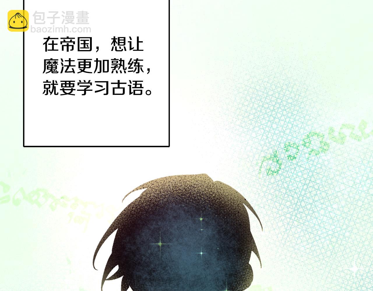第19话 牛皮糖183