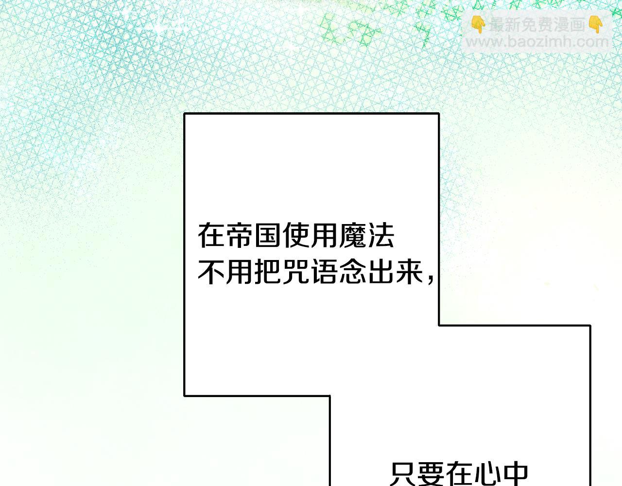 第19话 牛皮糖185