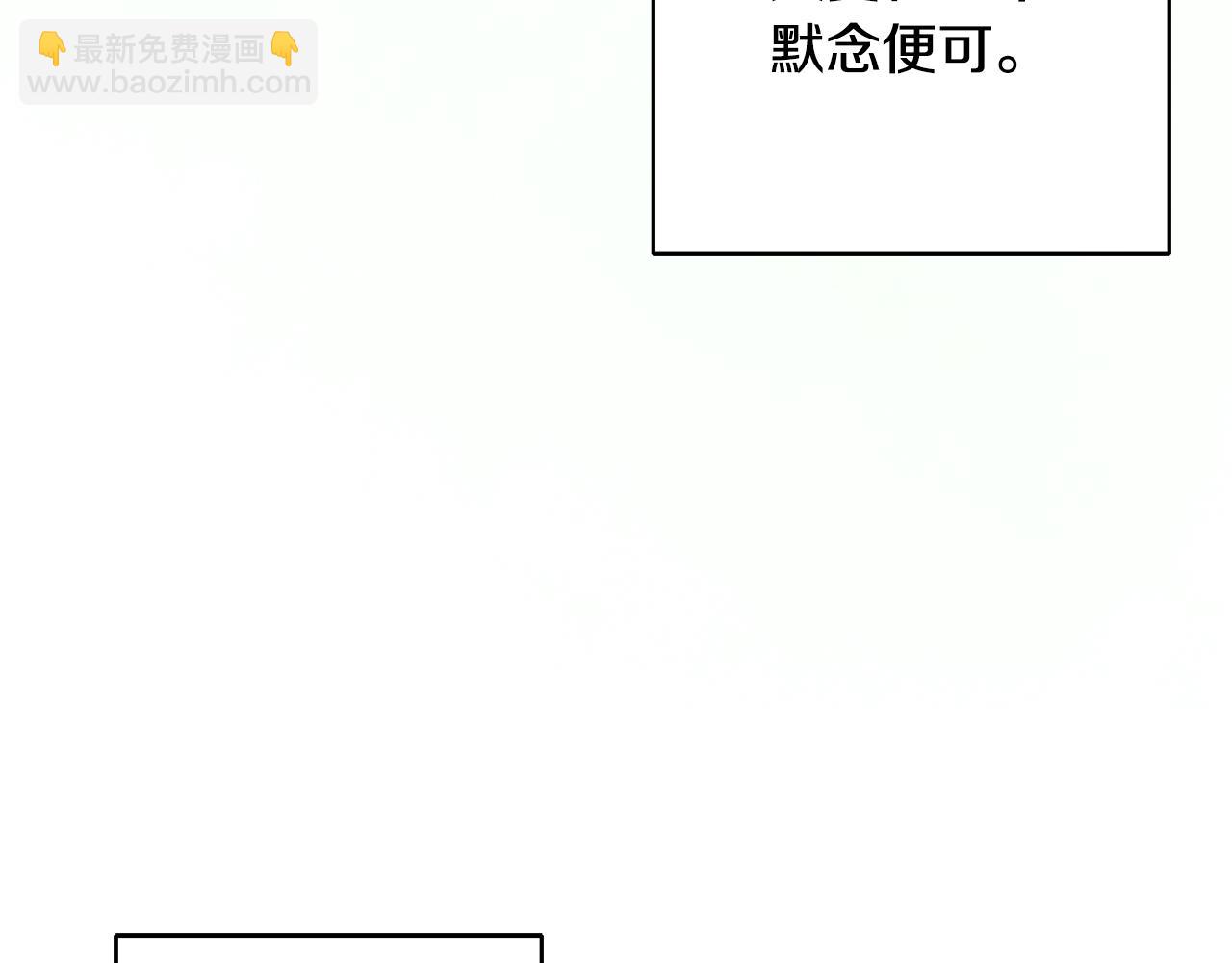 第19话 牛皮糖186