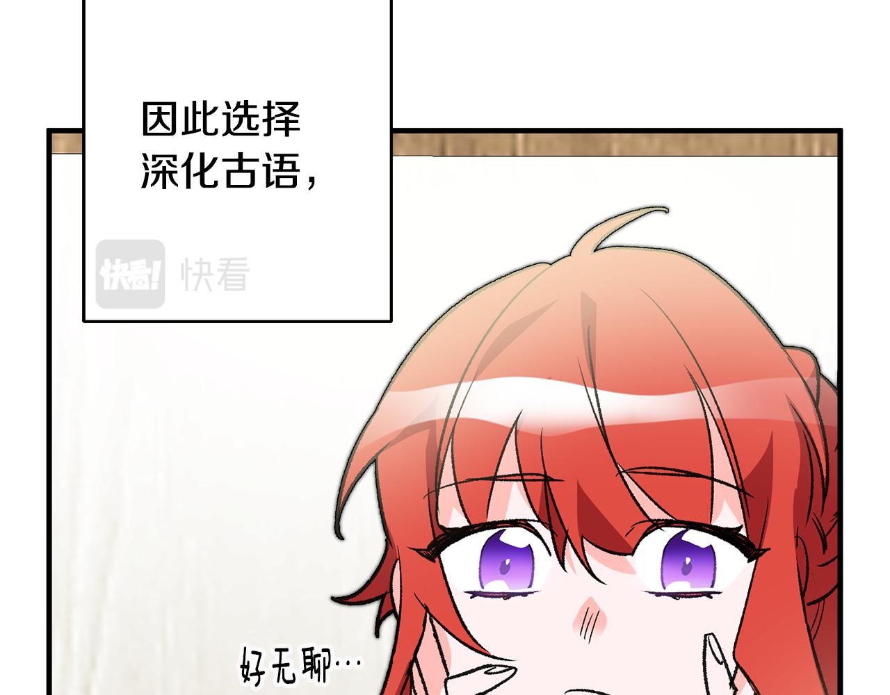 第19话 牛皮糖187