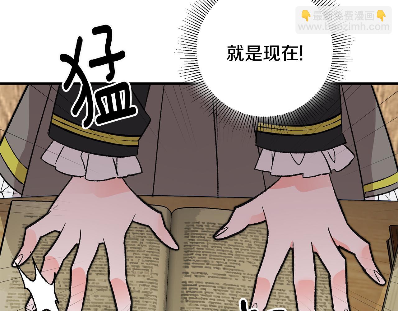 第19话 牛皮糖196