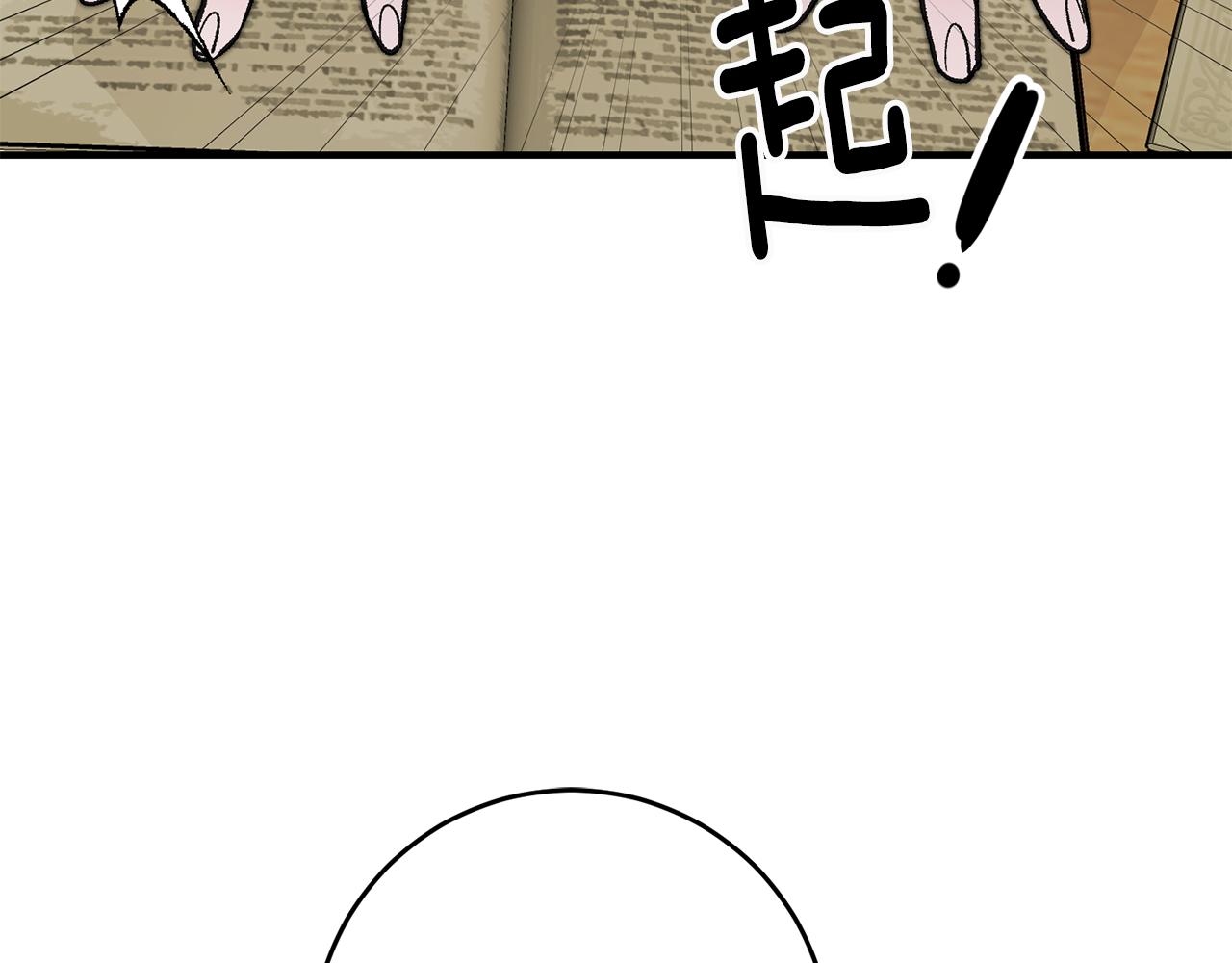 第19话 牛皮糖197