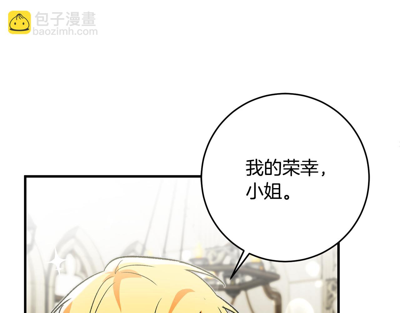 第19话 牛皮糖201
