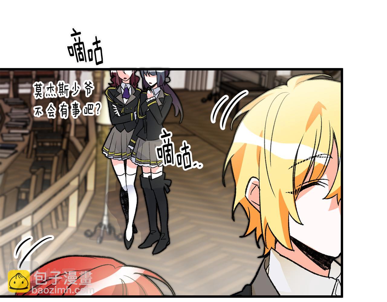 第19话 牛皮糖204