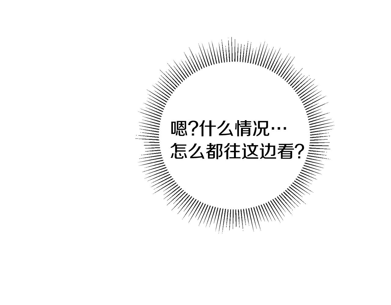 第19话 牛皮糖205