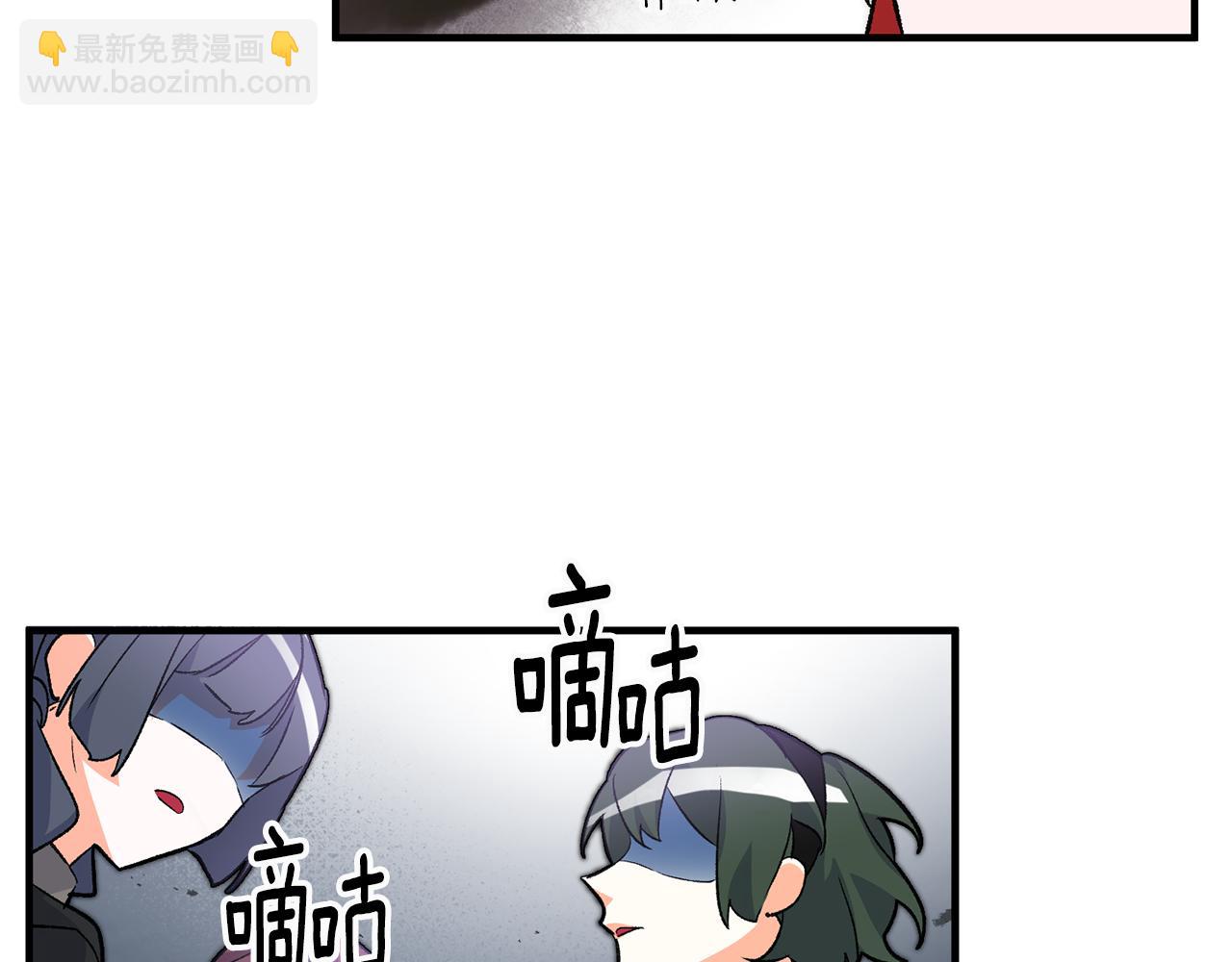 第19话 牛皮糖207