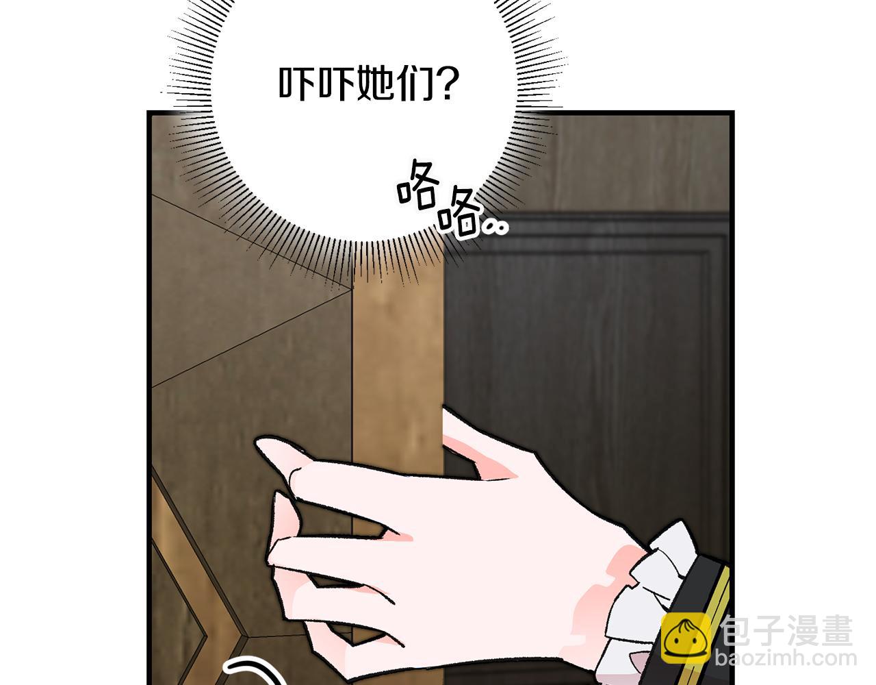 第19话 牛皮糖209